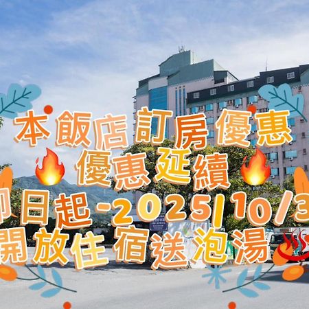 Kenting Maldives Hotspring Hotel Heng-ch'un Kültér fotó