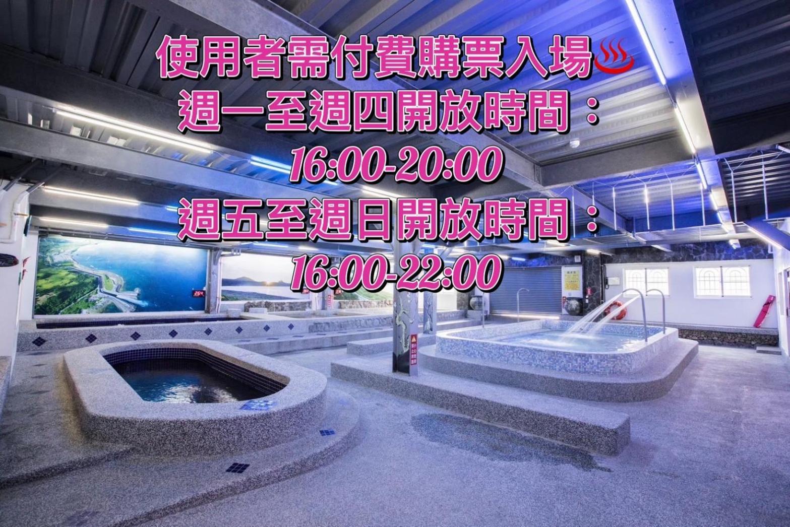 Kenting Maldives Hotspring Hotel Heng-ch'un Kültér fotó